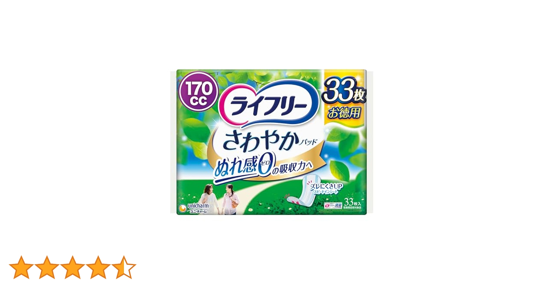 ユニチャーム ライフリーさわやかパッド１７０CC Amazon.co.jp: ライフリー 【尿もれパッド 170㏄】 さわやか